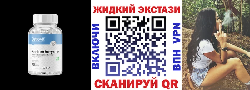 БУТИРАТ оксана  Лихославль 