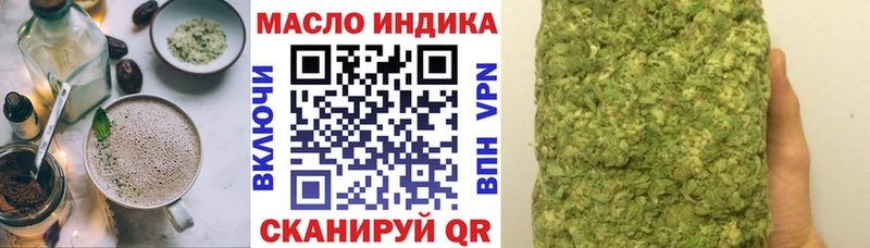 кракен ссылки  Лихославль  Еда ТГК конопля 