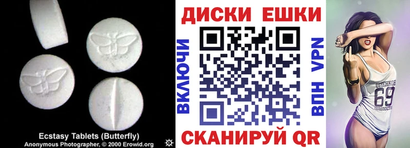 цены   Лихославль  Ecstasy диски 