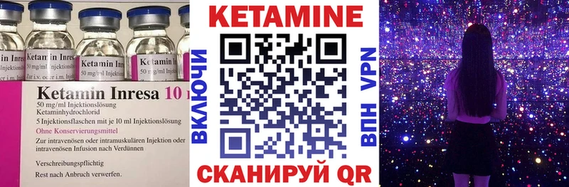 закладка  Лихославль  Кетамин ketamine 