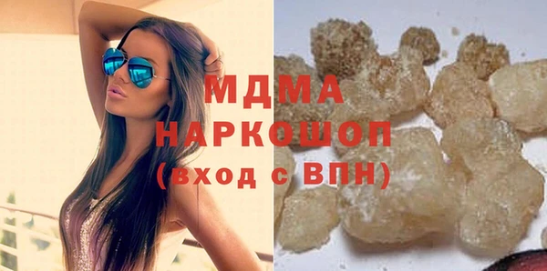 альфа пвп Арсеньев