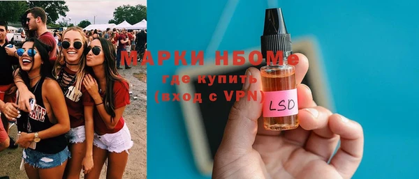 COCAINE Армянск