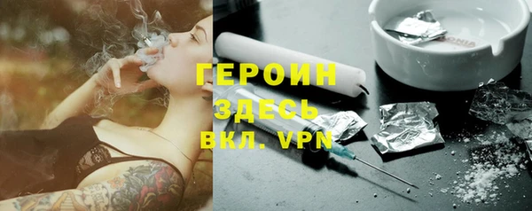 COCAINE Армянск