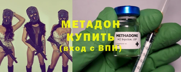 альфа пвп Арсеньев