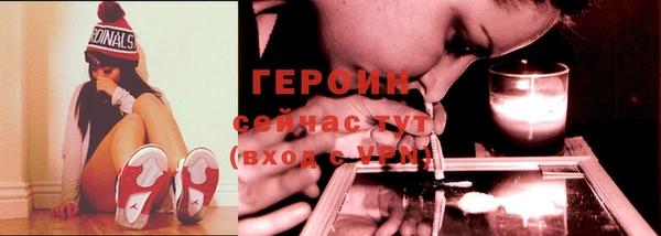 COCAINE Армянск