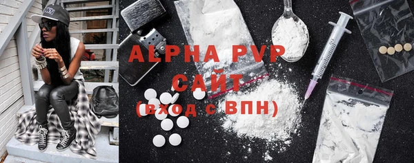 COCAINE Армянск