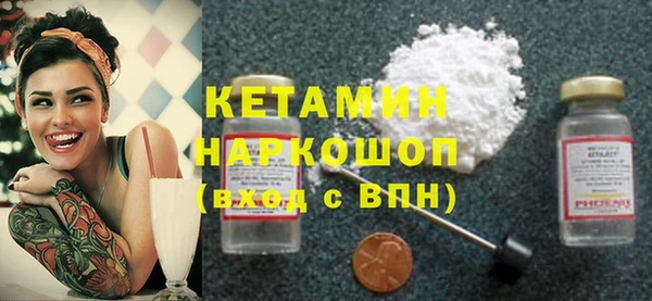 COCAINE Армянск