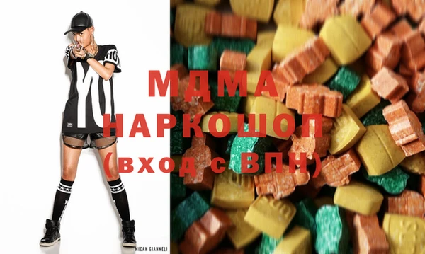 альфа пвп Арсеньев