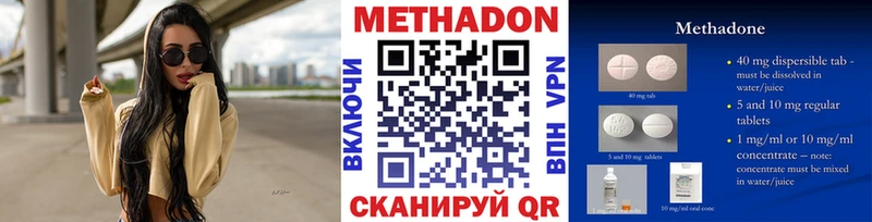 закладки  Лихославль  Метадон methadone 
