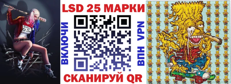 закладка Лихославль МЕГА онион Наркотические марки 1500мкг