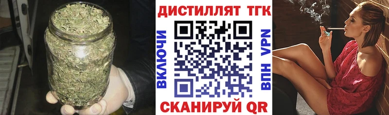 купить наркотик  Лихославль  площадка официальный сайт  Дистиллят ТГК жижа 